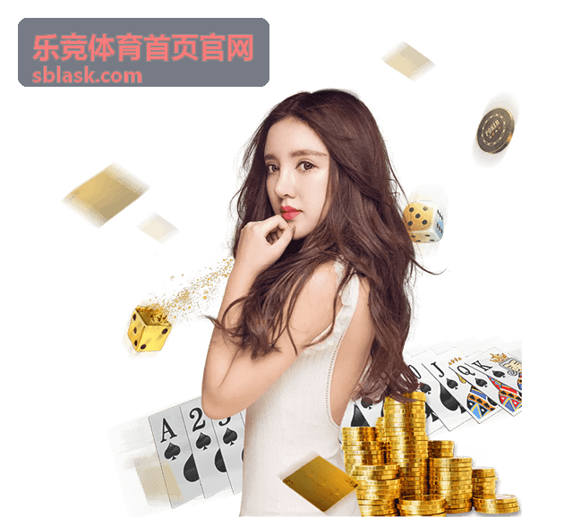 乐竞体育运动社区篮球KOL王队长